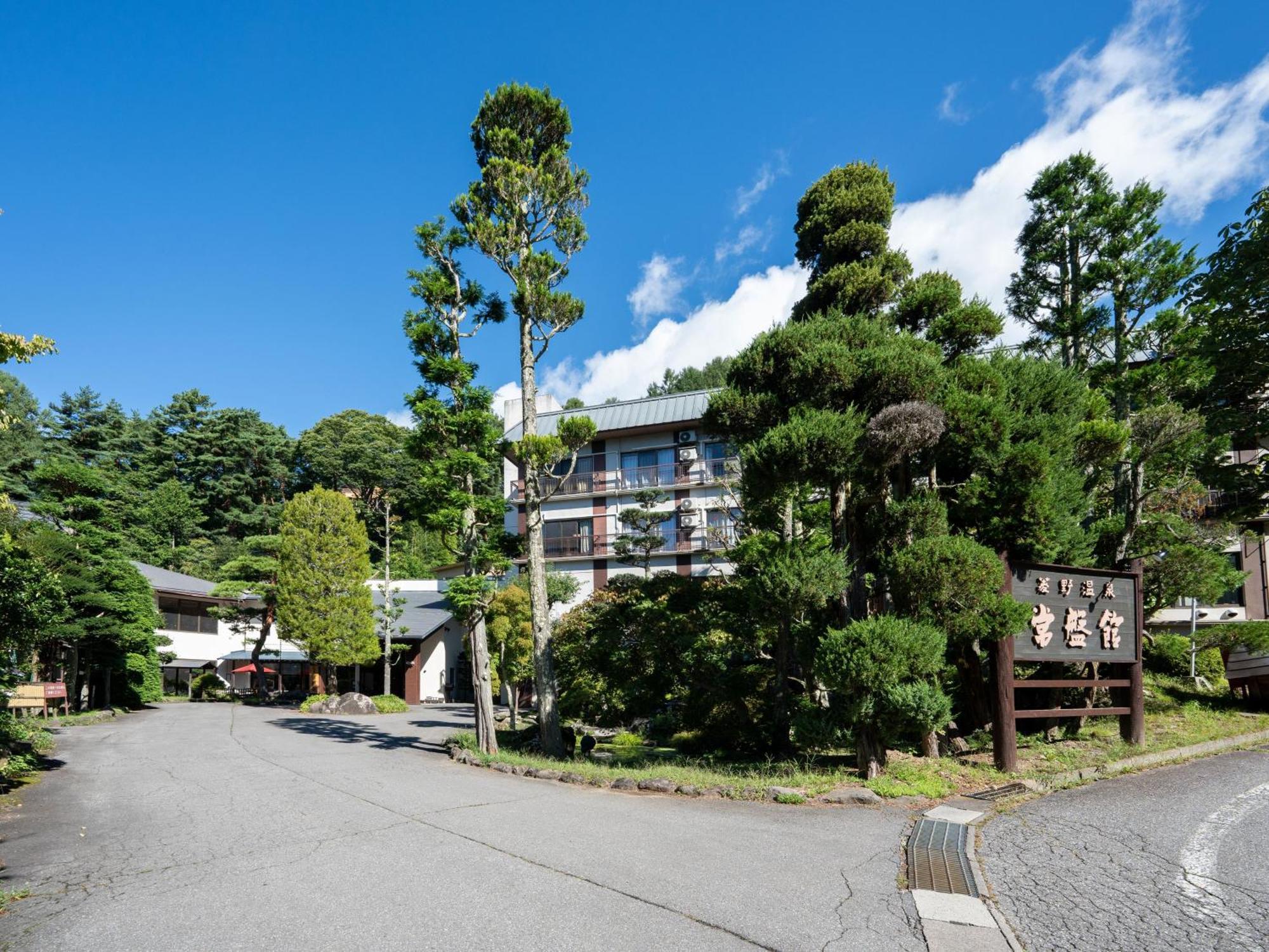 Hishino Onsen Tokiwakan Komoro ภายนอก รูปภาพ