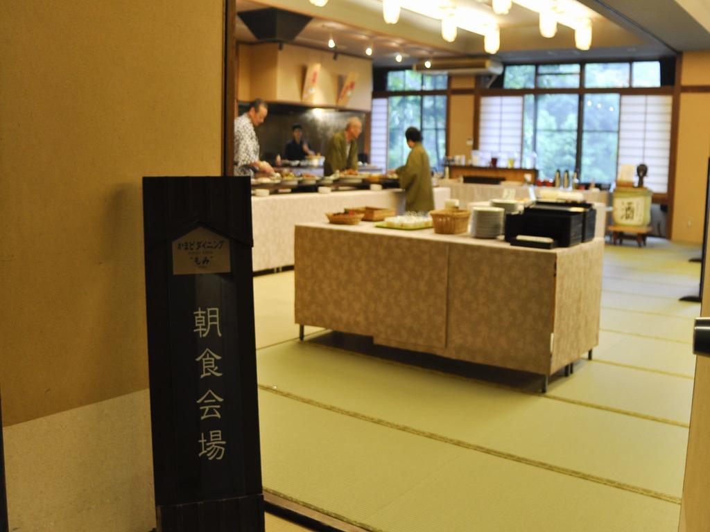 Hishino Onsen Tokiwakan Komoro ภายนอก รูปภาพ